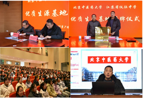 2026美加墨世界杯官网