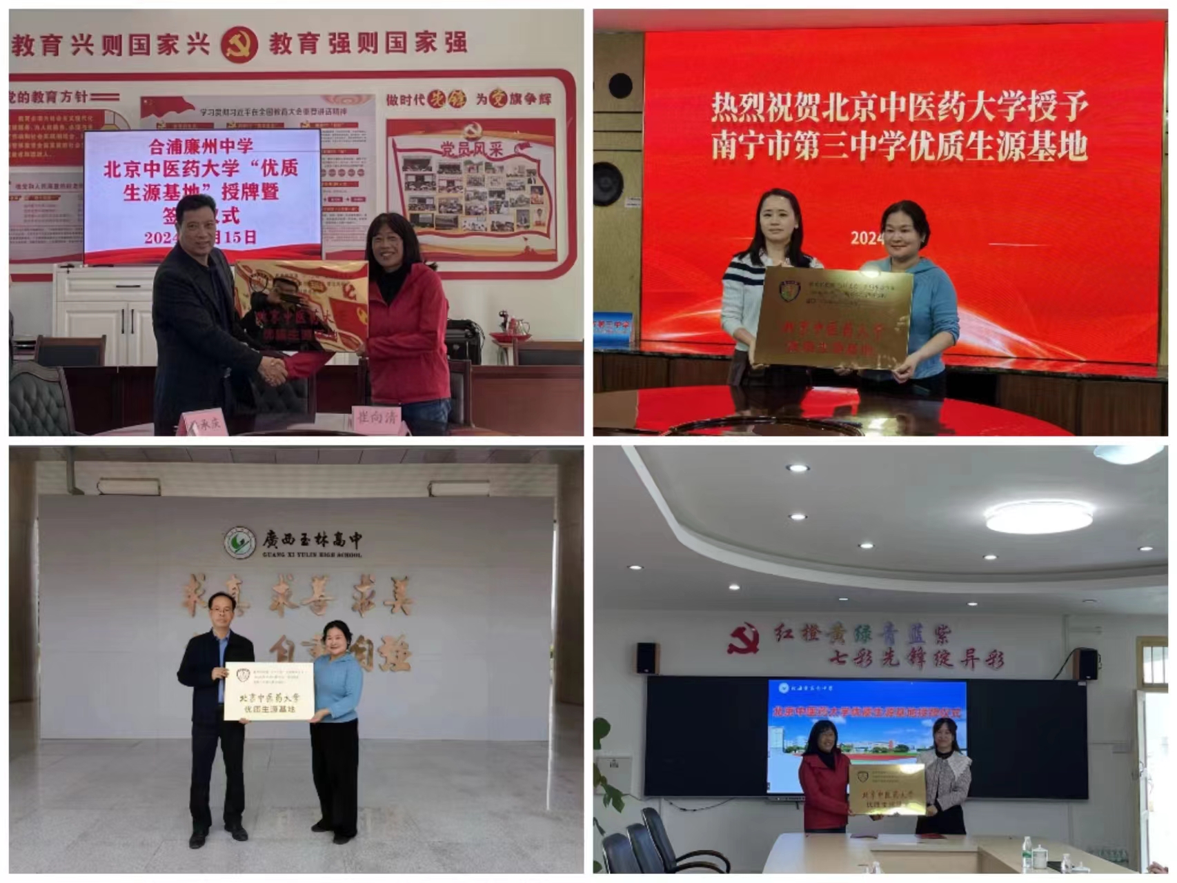 2026美加墨世界杯官网