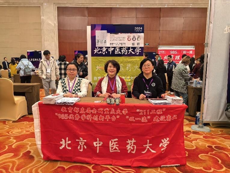 2026美加墨世界杯官网