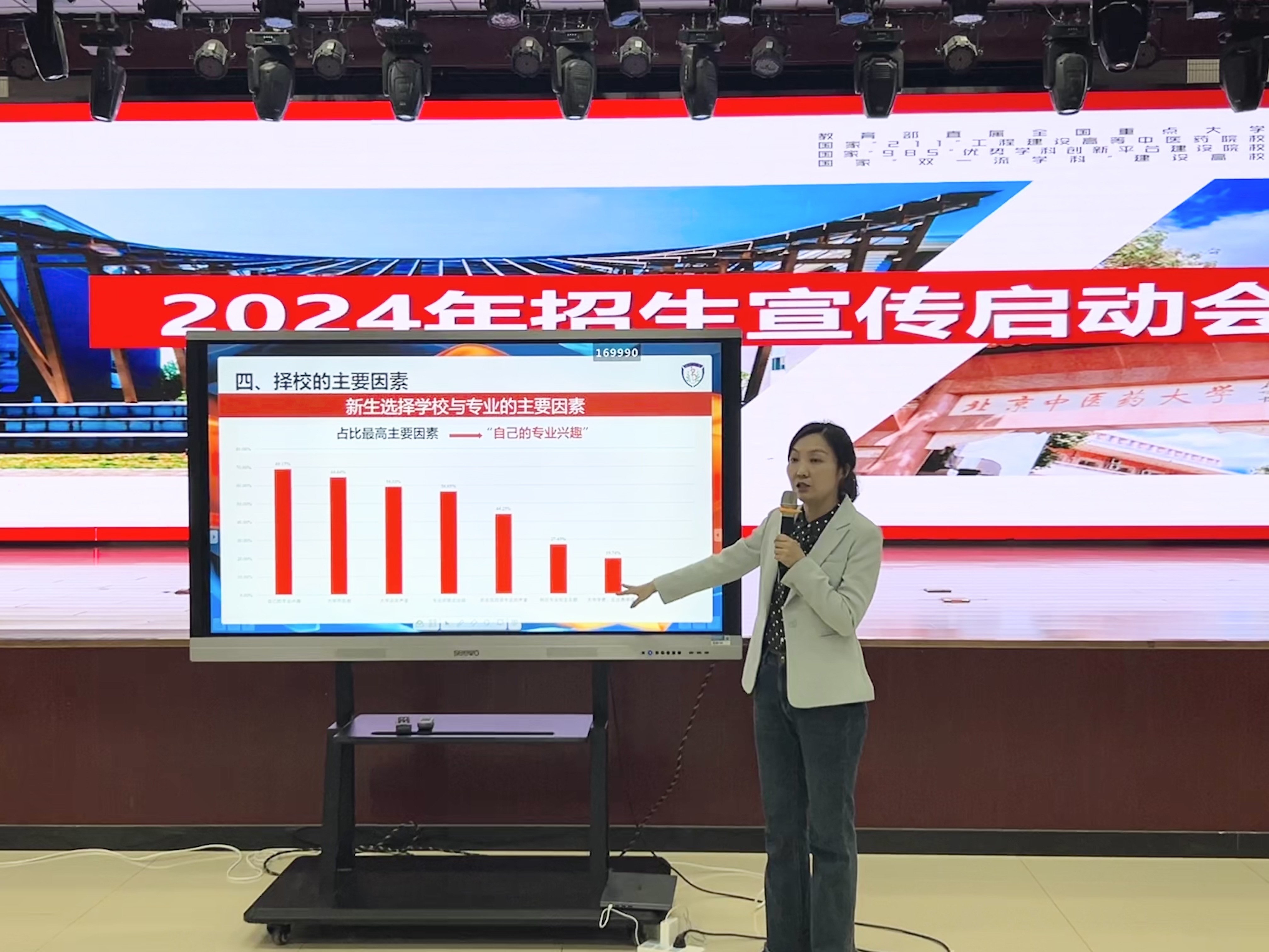 2026美加墨世界杯官网