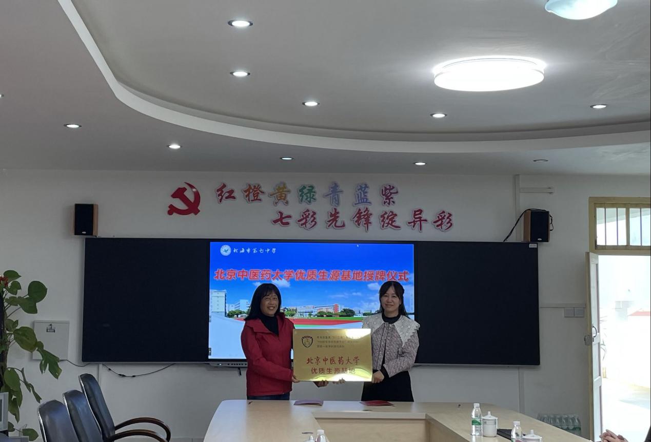 2026美加墨世界杯官网