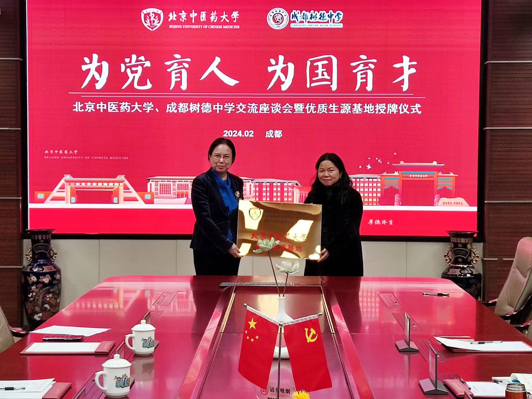 2026美加墨世界杯官网