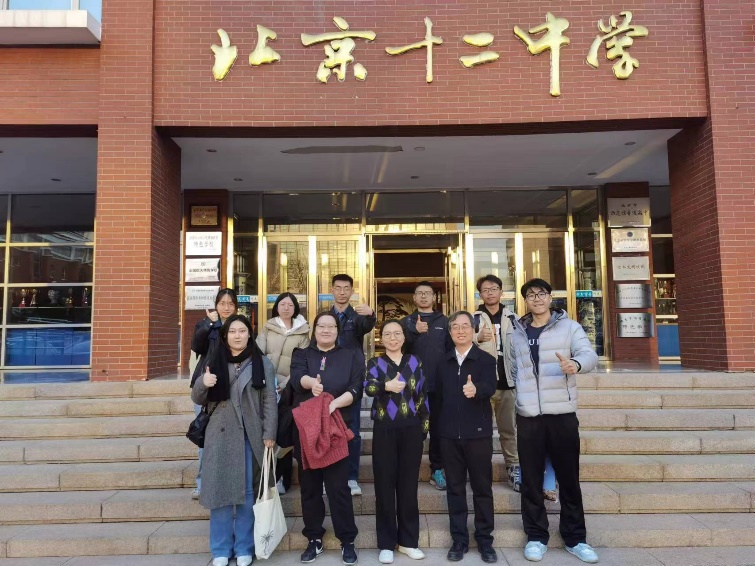 2026美加墨世界杯官网