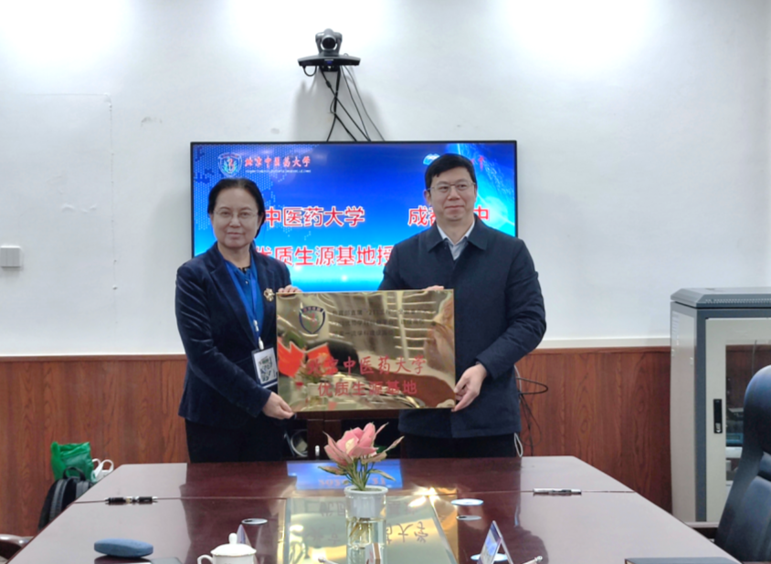 2026美加墨世界杯官网