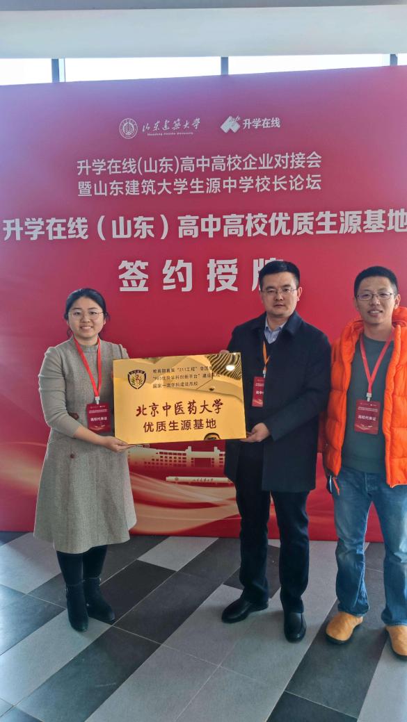 2026美加墨世界杯官网