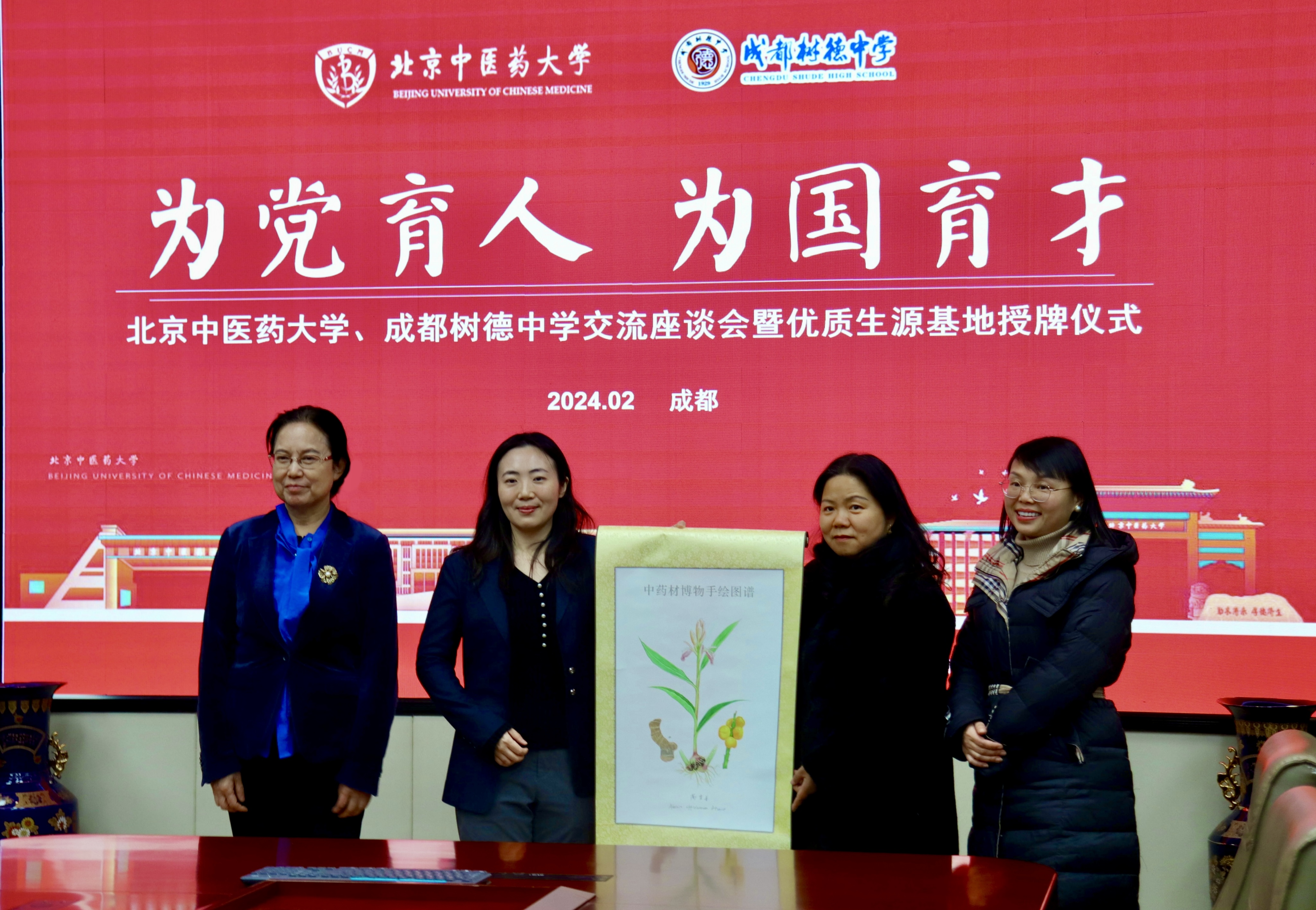 2026美加墨世界杯官网