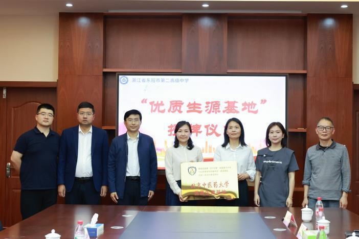 2026美加墨世界杯官网