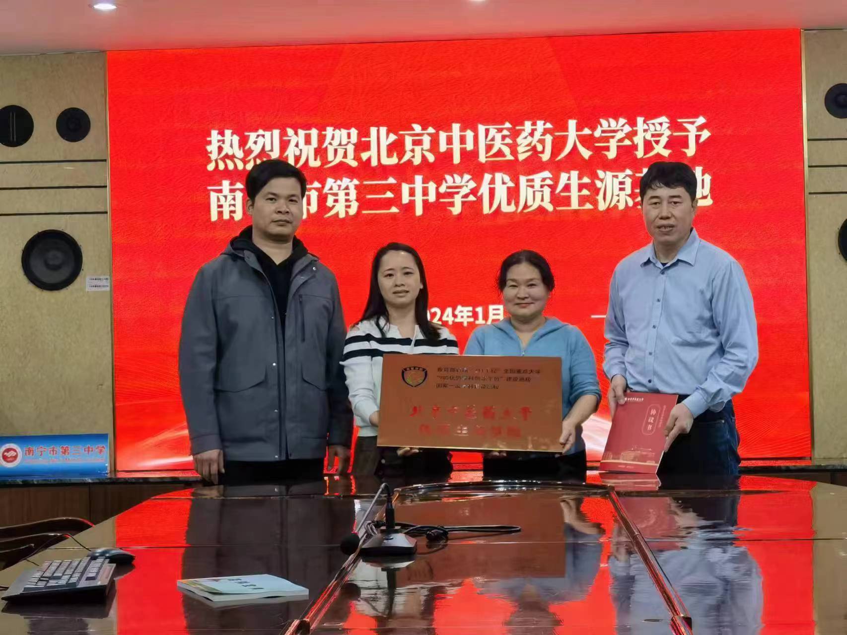 2026美加墨世界杯官网