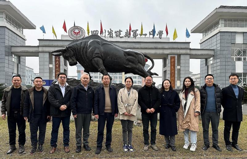 2026美加墨世界杯官网