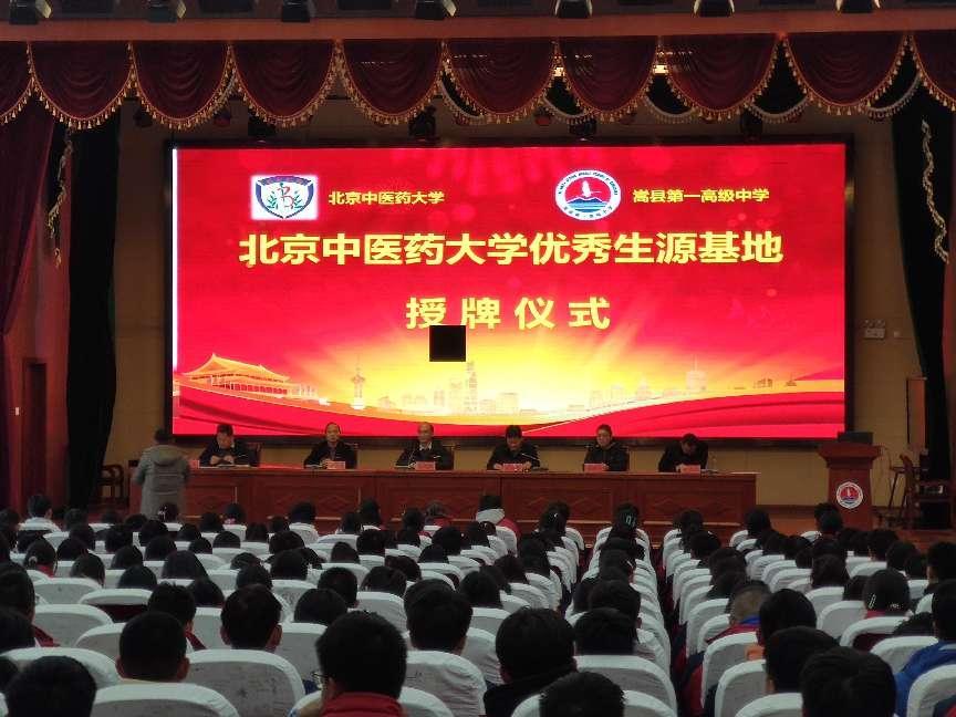 2026美加墨世界杯官网