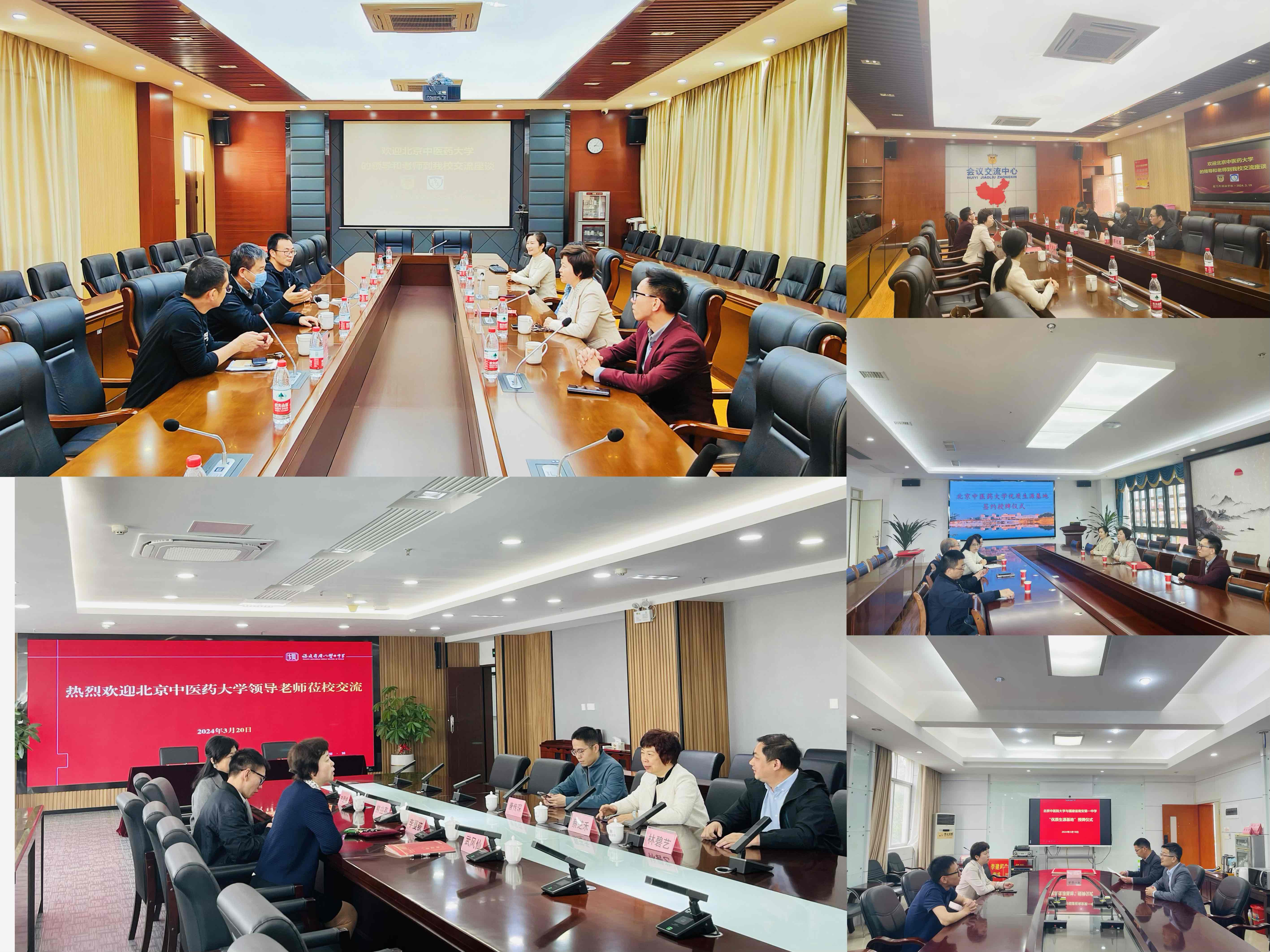 2026美加墨世界杯官网