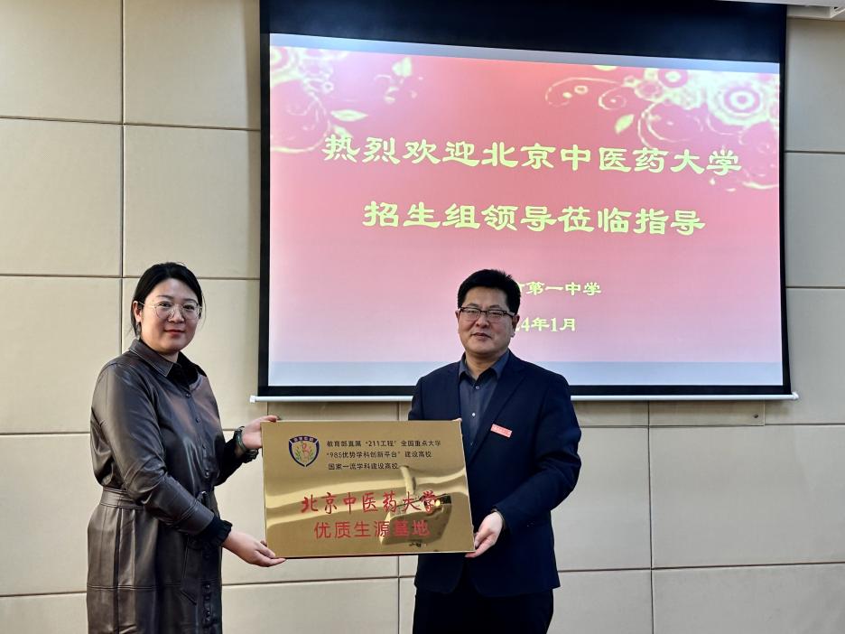 2026美加墨世界杯官网