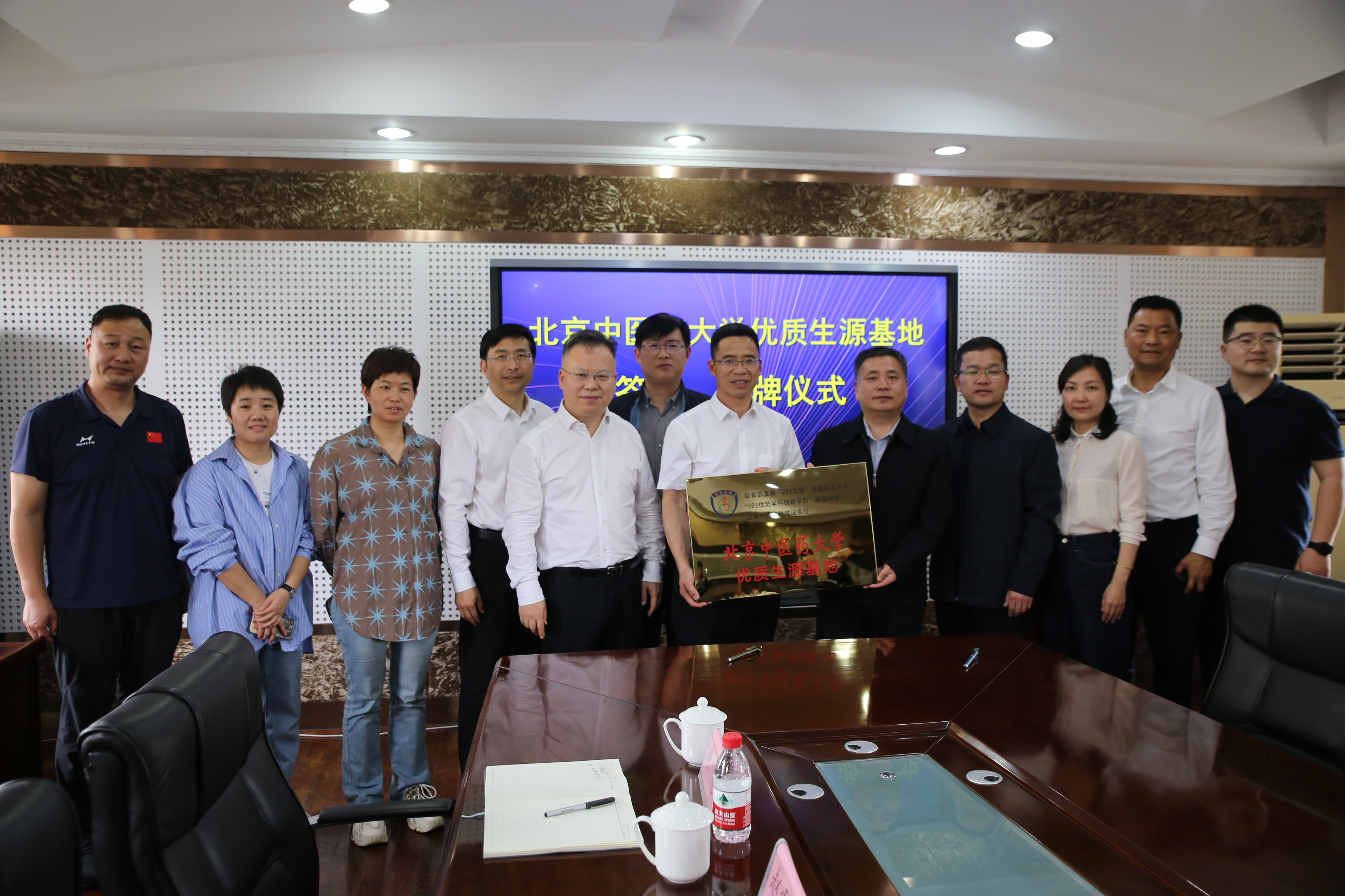 2026美加墨世界杯官网