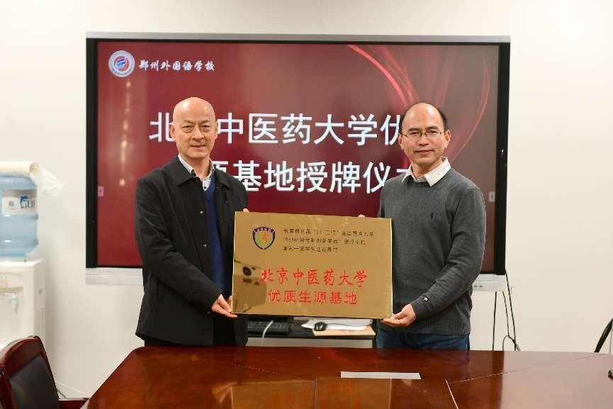 2026美加墨世界杯官网