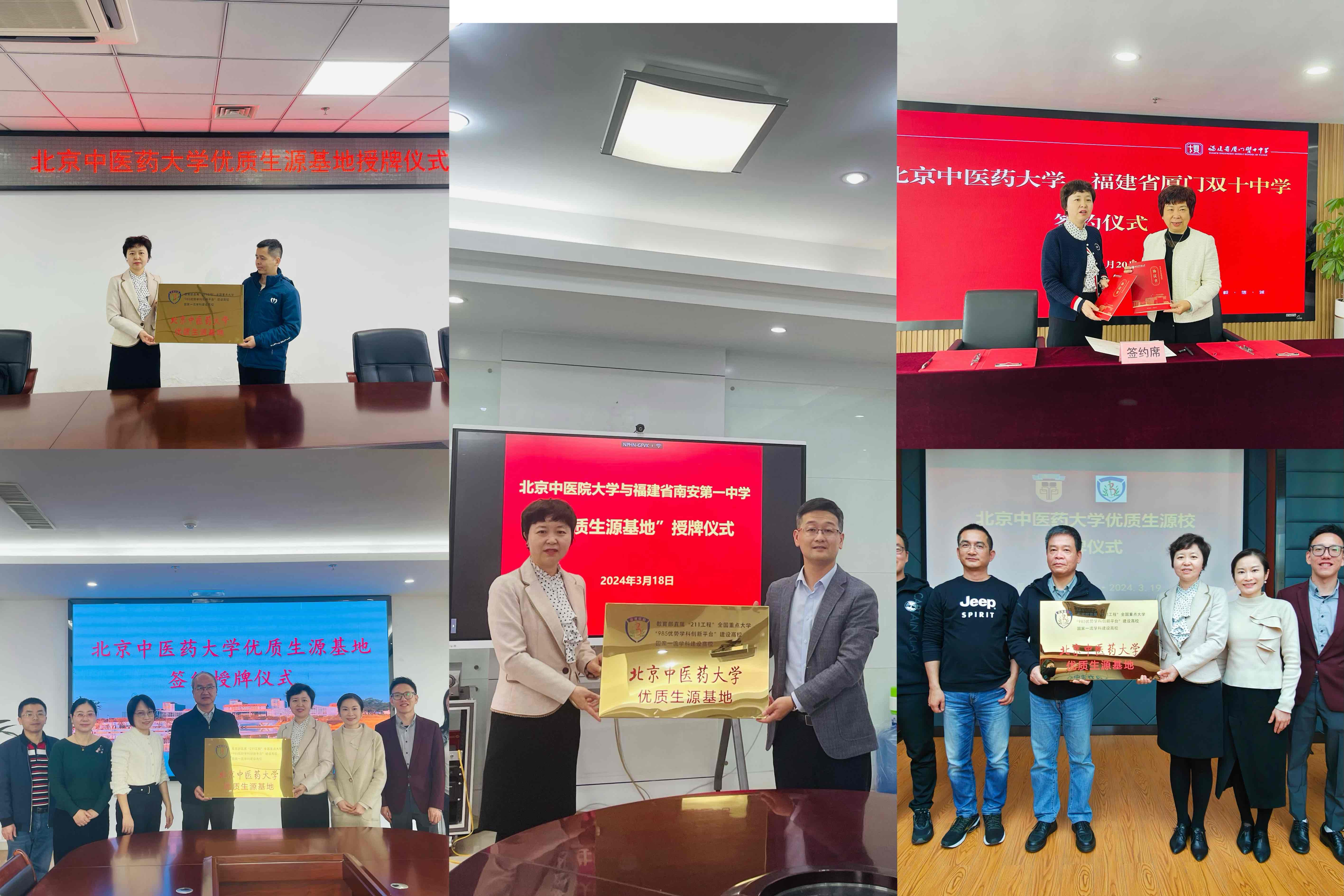 2026美加墨世界杯官网