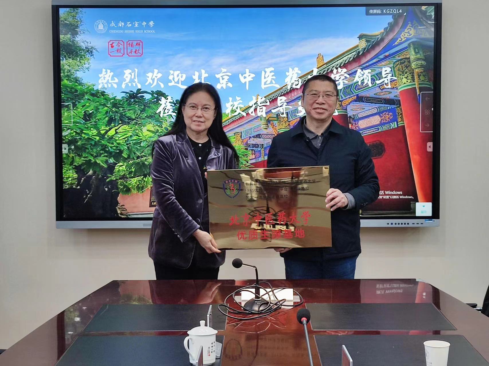 2026美加墨世界杯官网