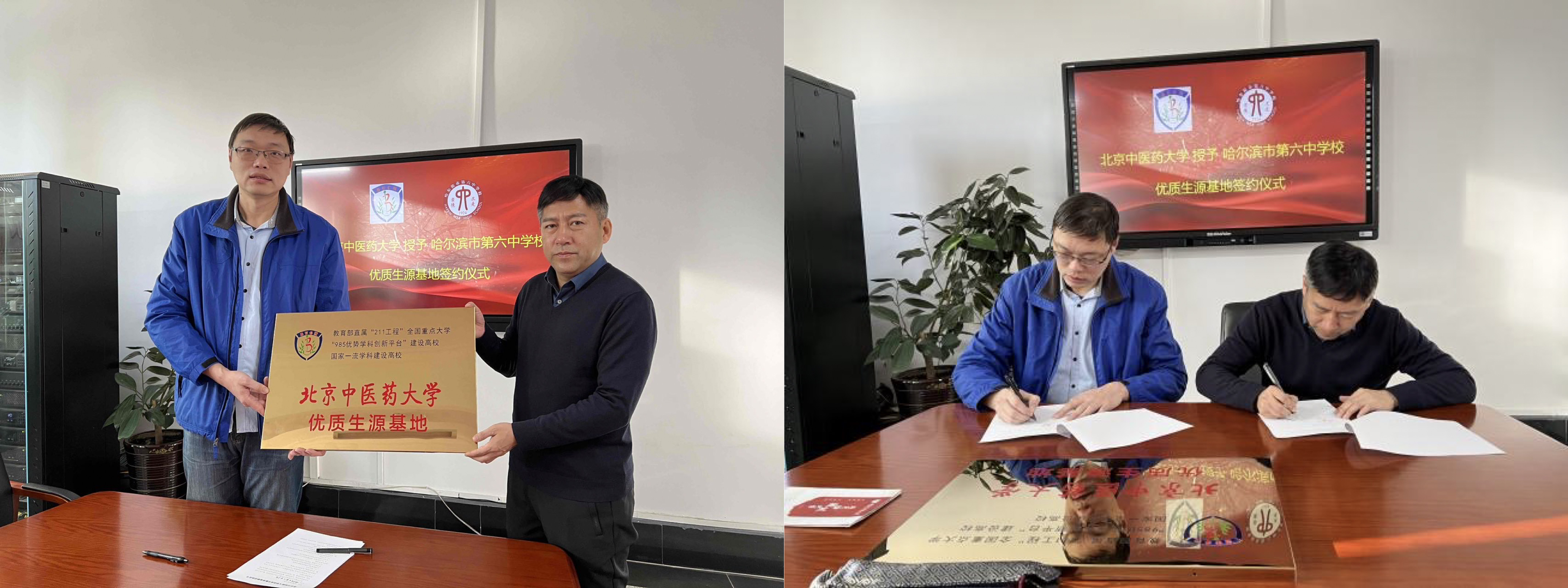 2026美加墨世界杯官网