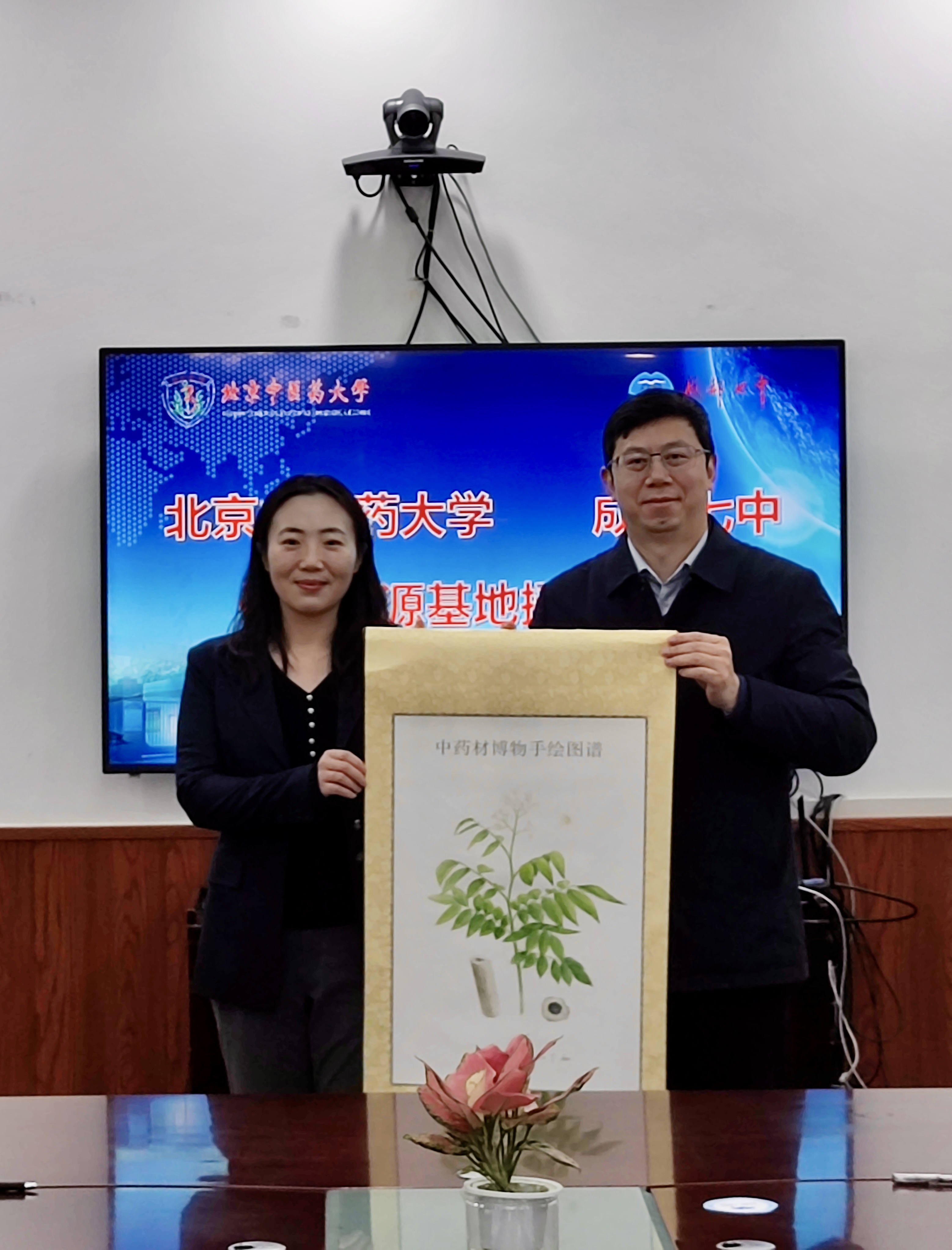 2026美加墨世界杯官网