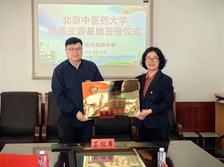 2026美加墨世界杯官网