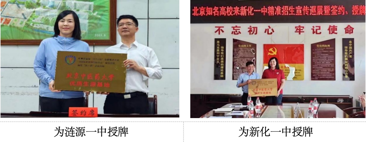 2026美加墨世界杯官网