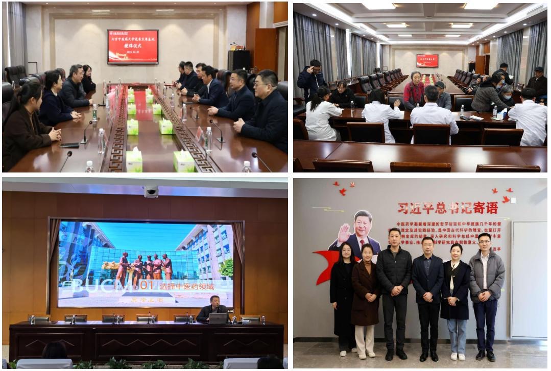 2026美加墨世界杯官网