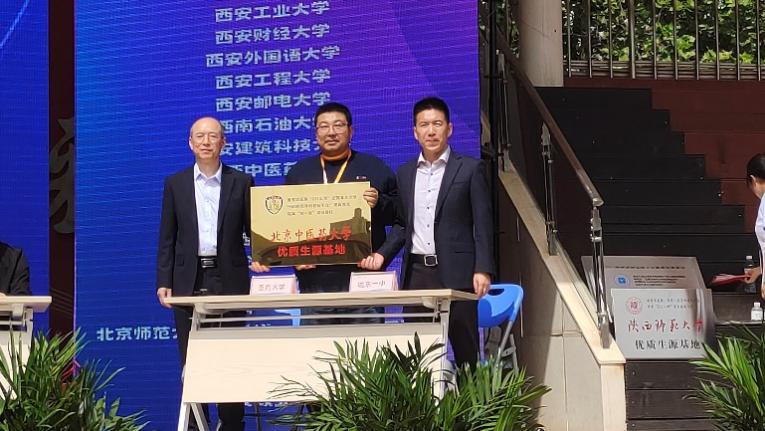 2026美加墨世界杯官网