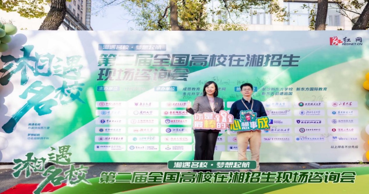 2026美加墨世界杯官网