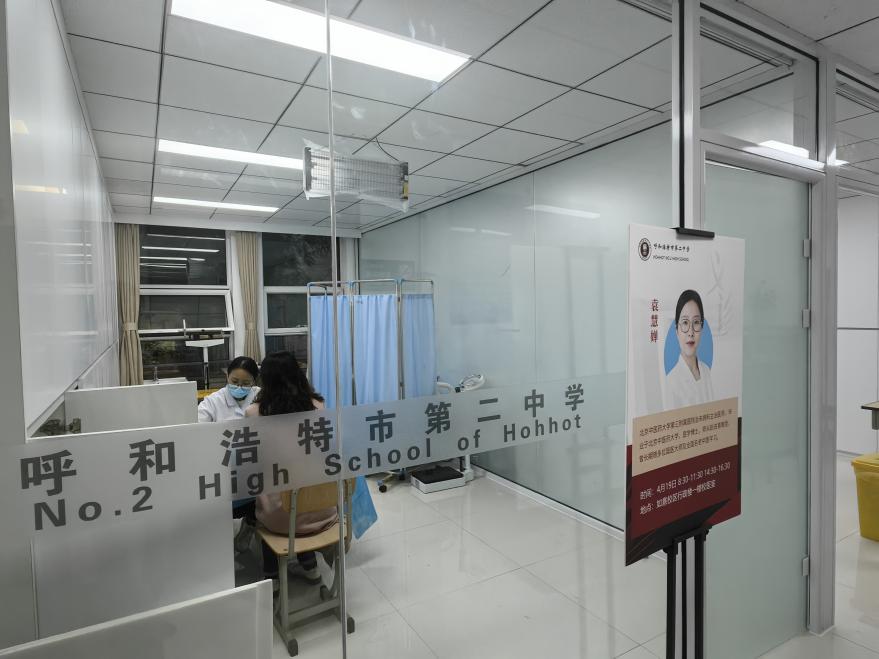 2026美加墨世界杯官网