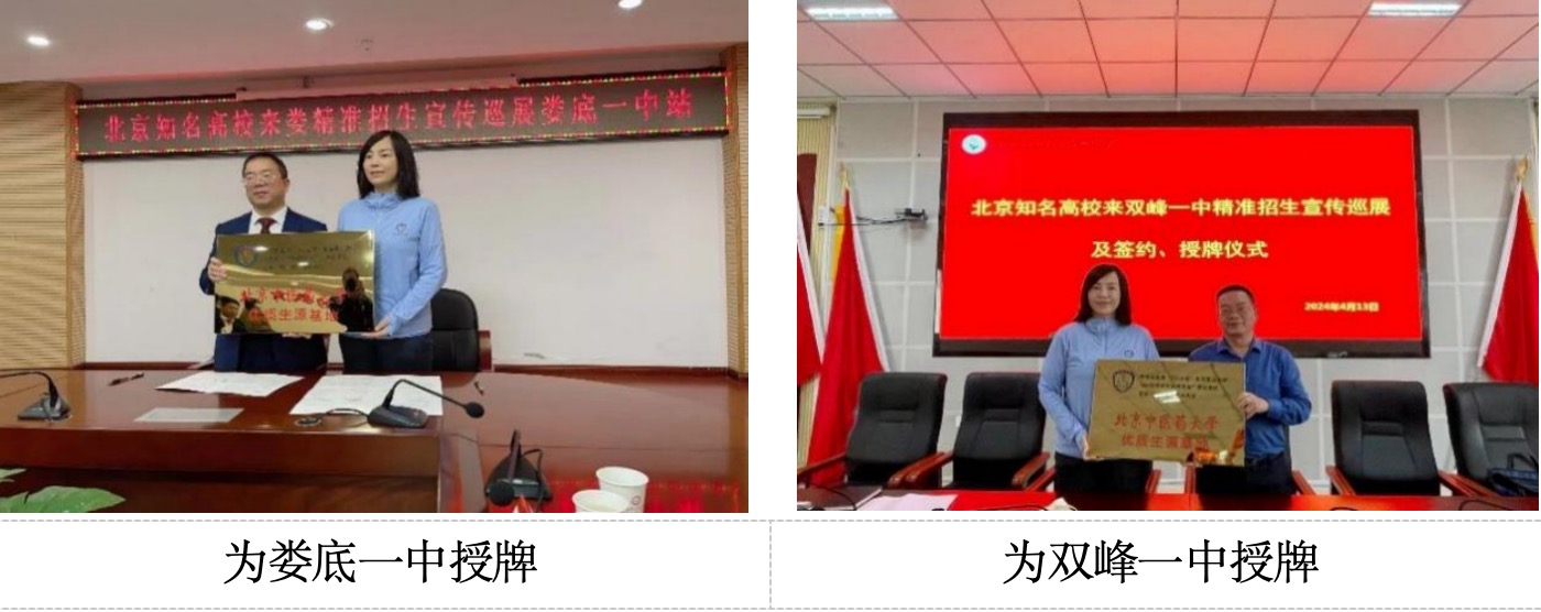 2026美加墨世界杯官网