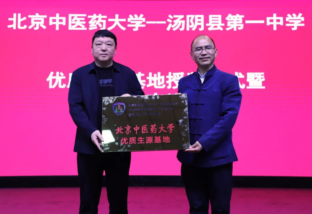 2026美加墨世界杯官网