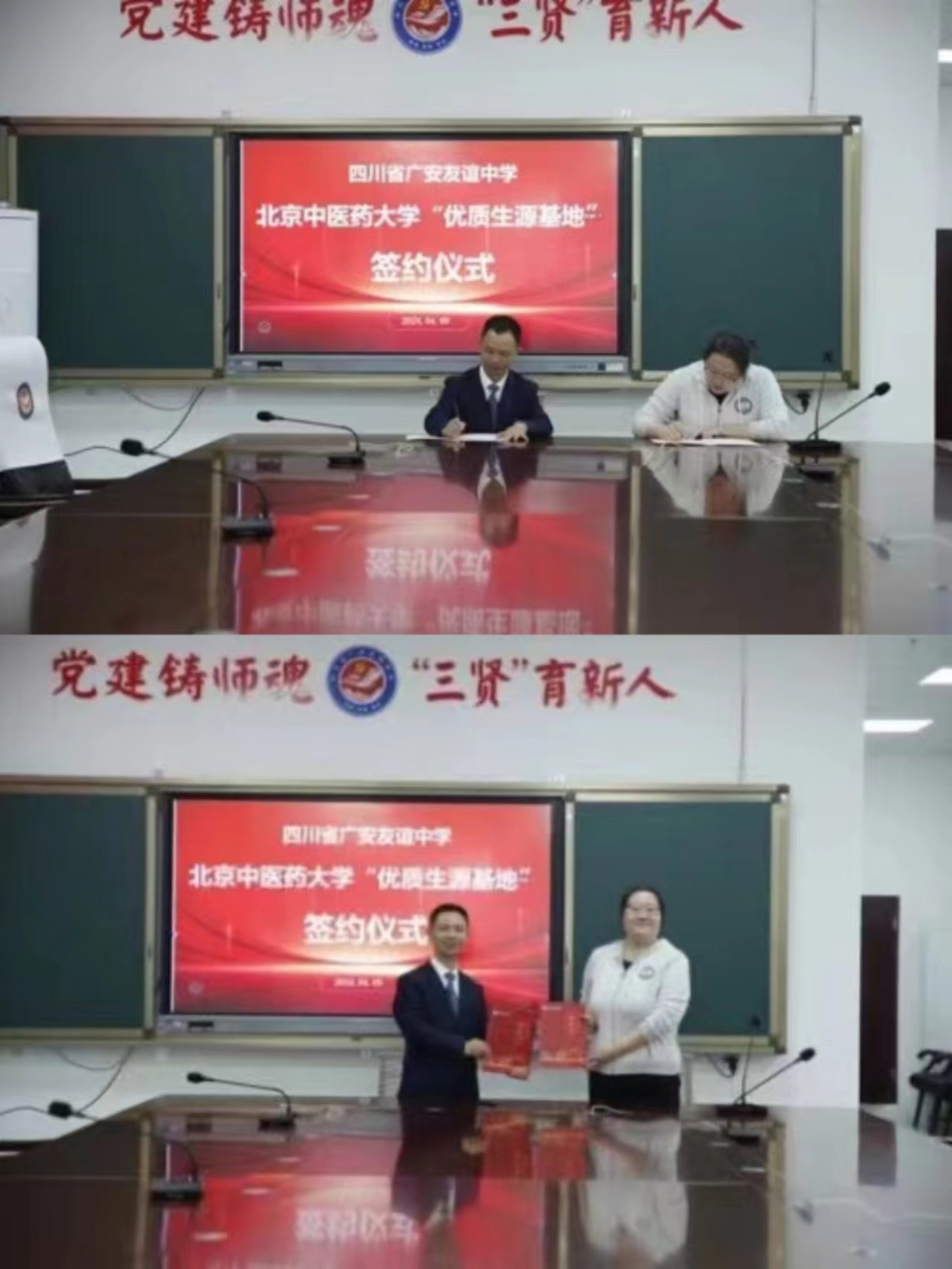 2026美加墨世界杯官网