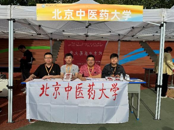 2026美加墨世界杯官网