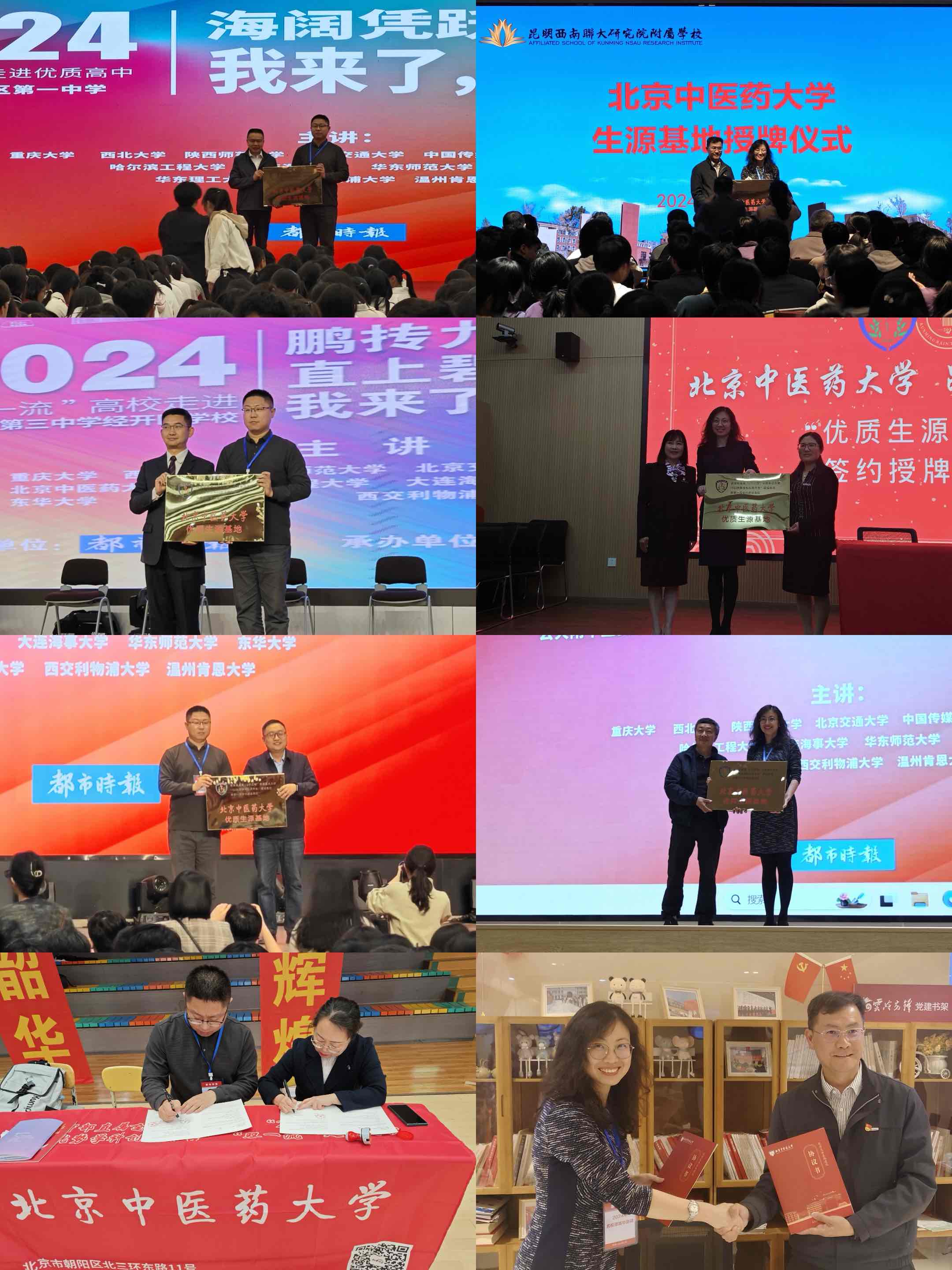 2026美加墨世界杯官网