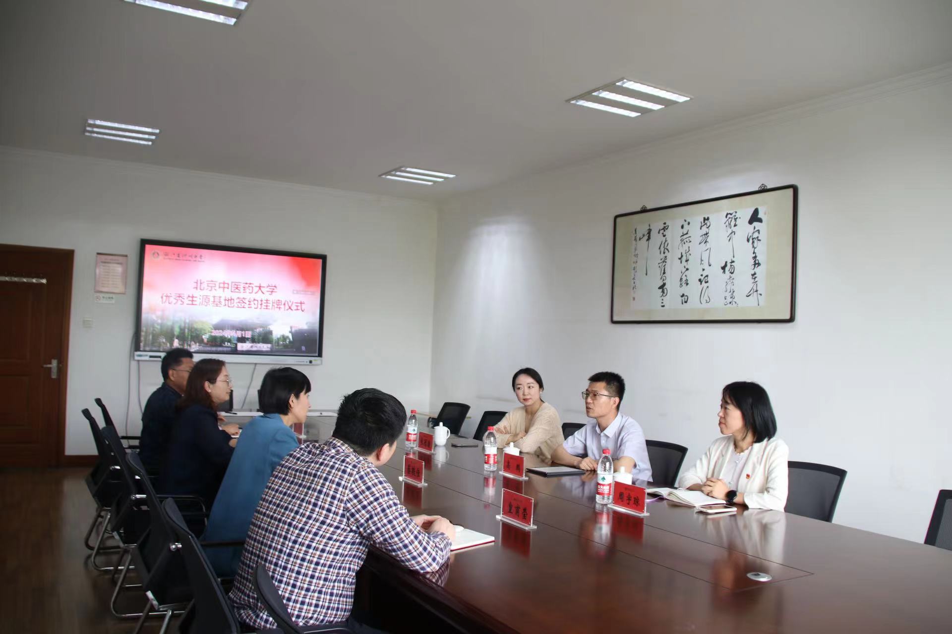 2026美加墨世界杯官网