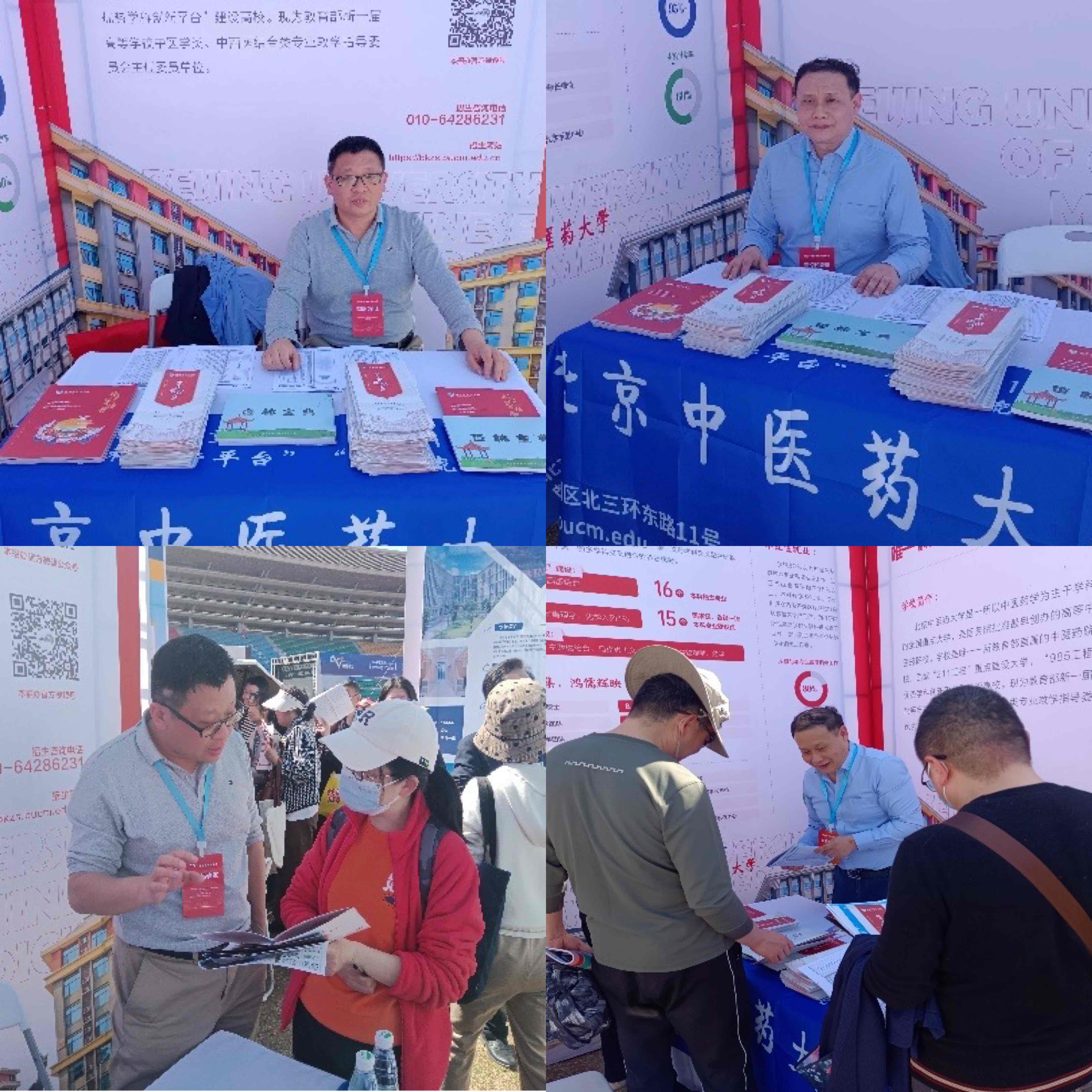 2026美加墨世界杯官网