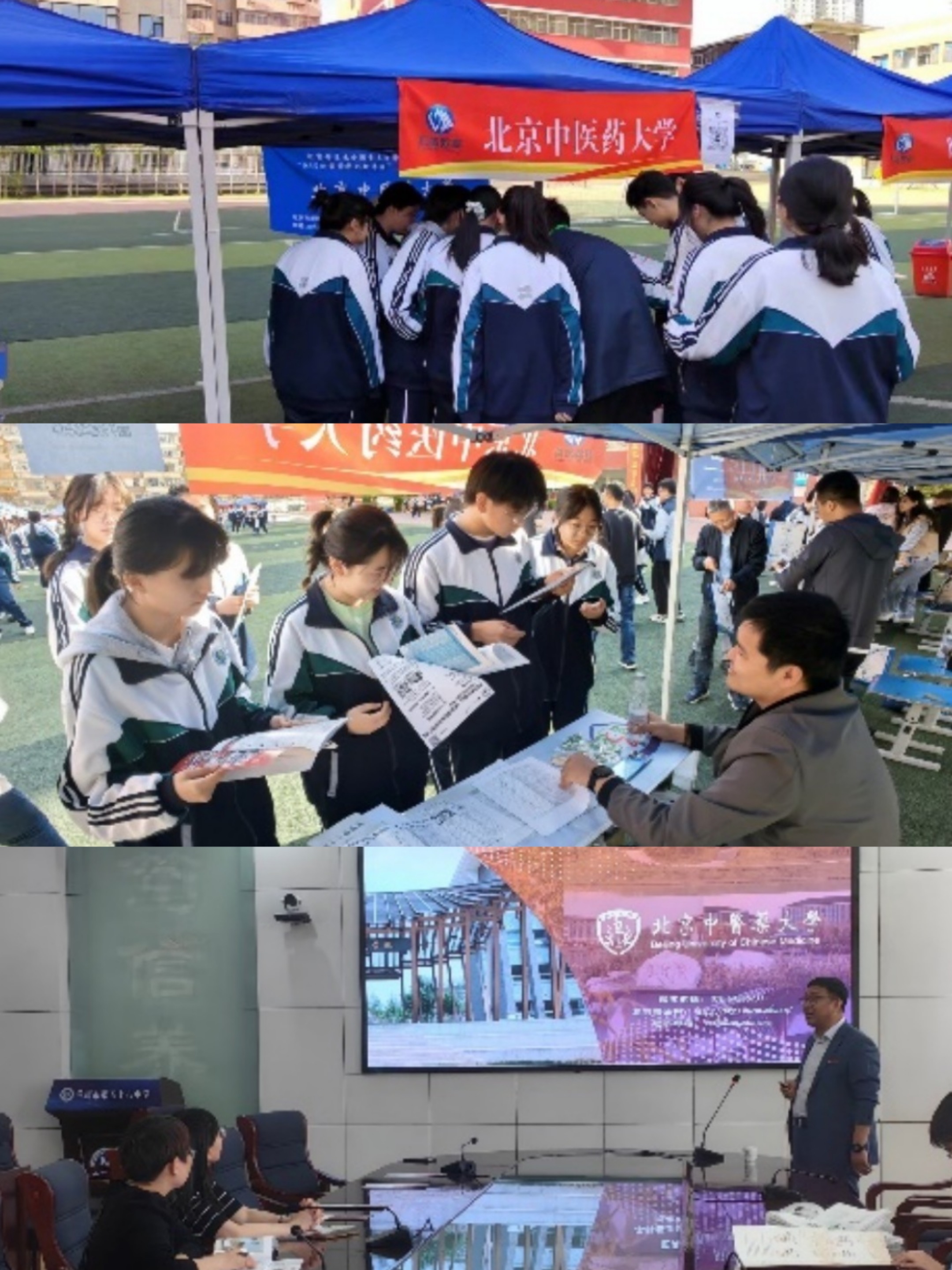 2026美加墨世界杯官网