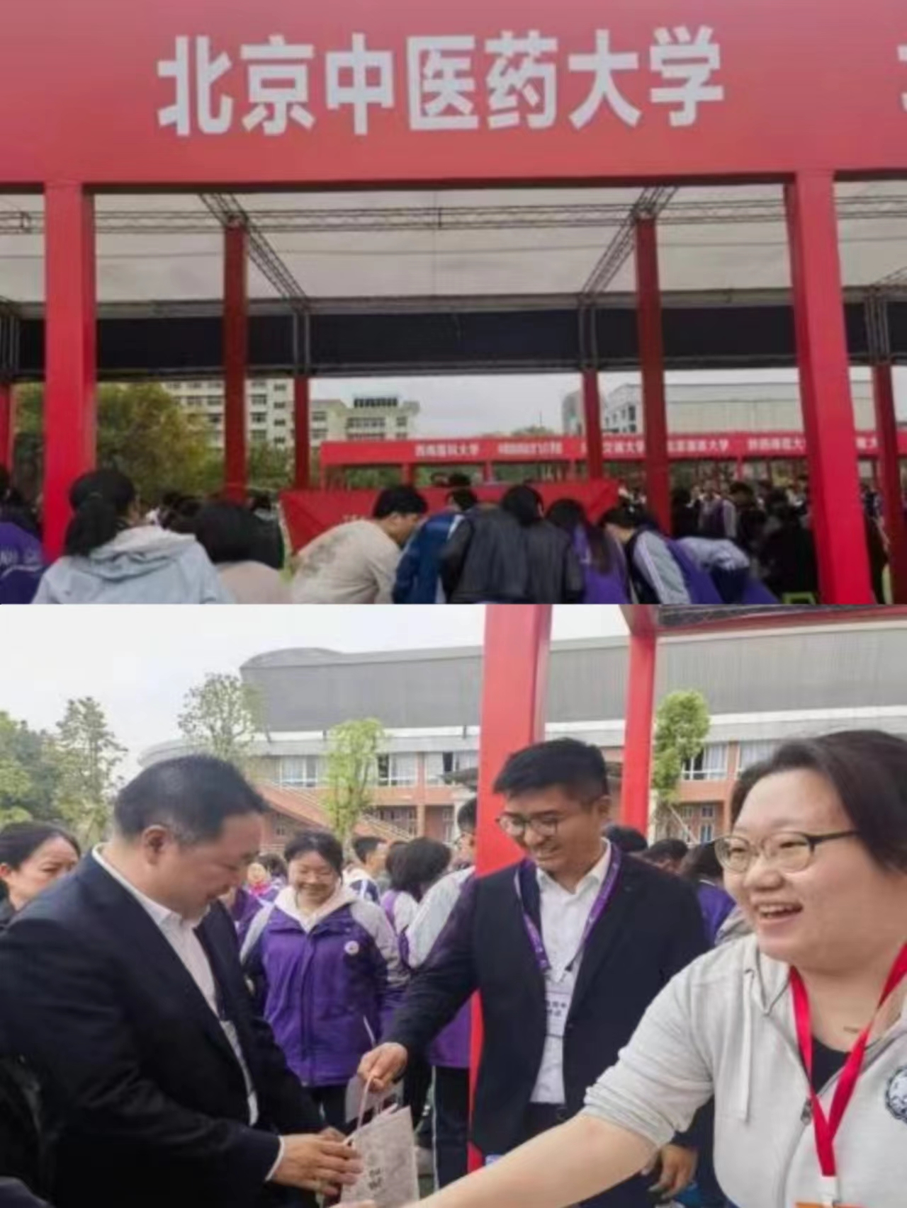 2026美加墨世界杯官网