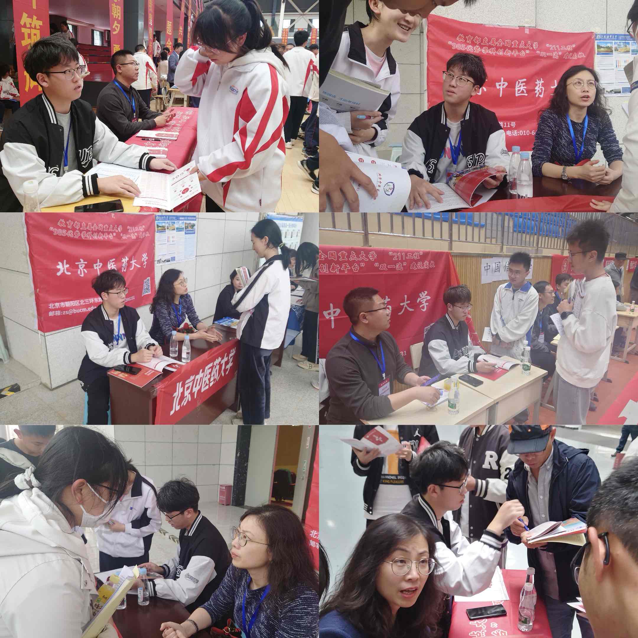 2026美加墨世界杯官网