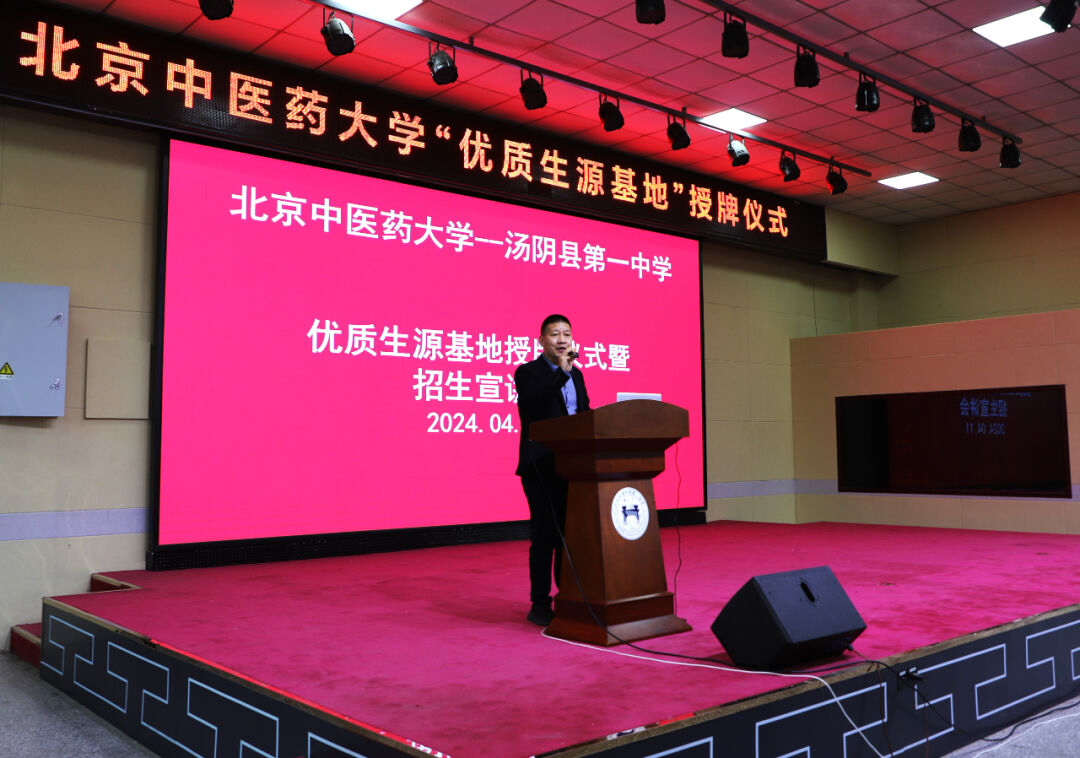 2026美加墨世界杯官网