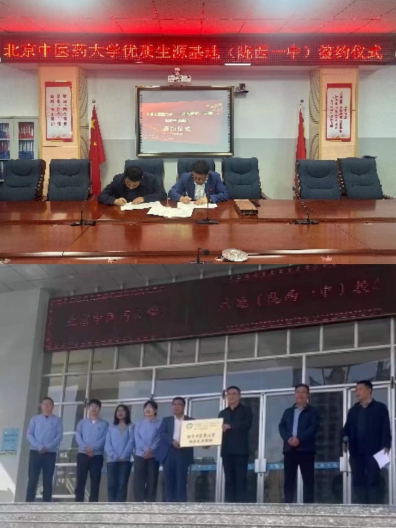 2026美加墨世界杯官网