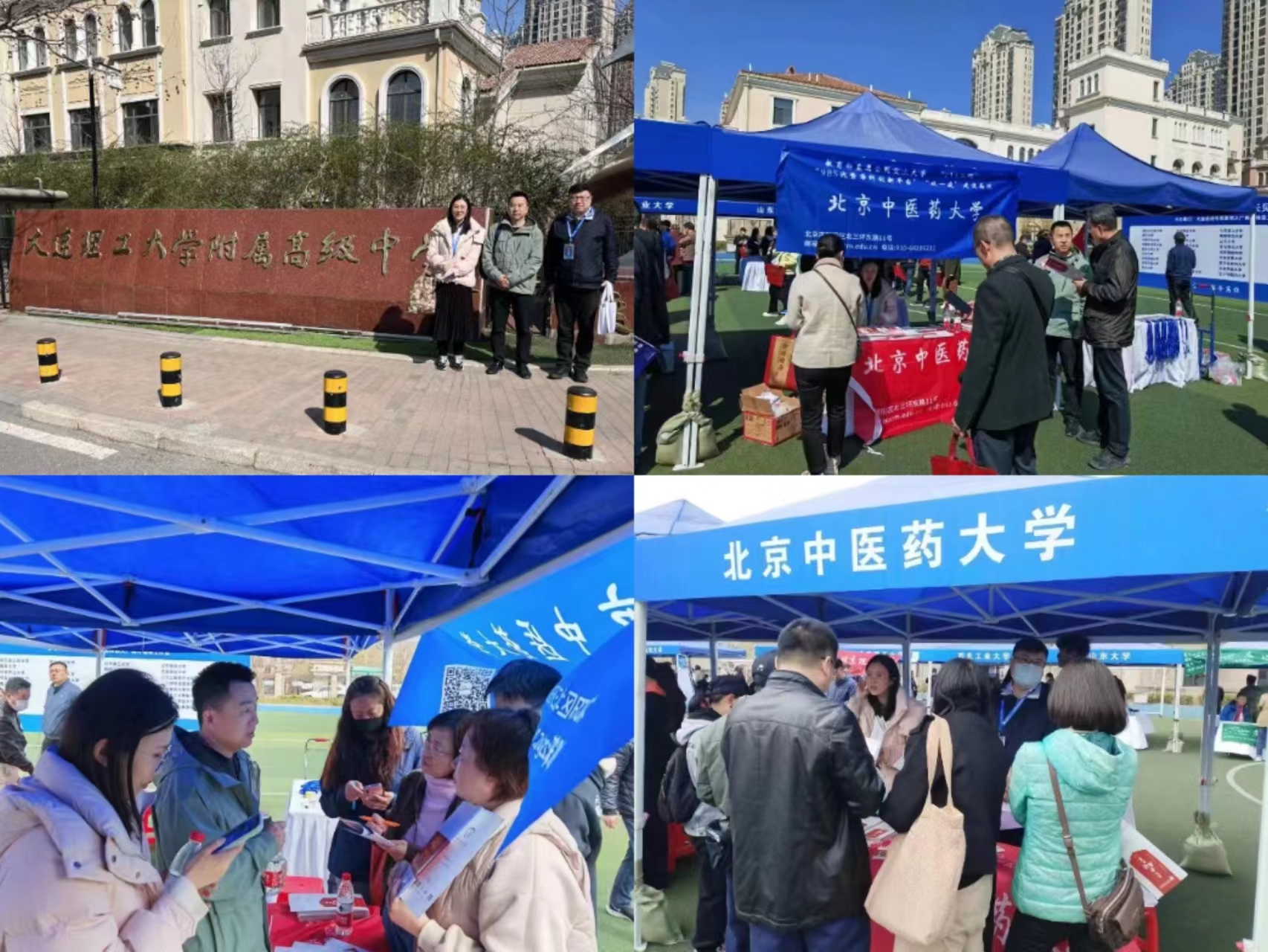 2026美加墨世界杯官网