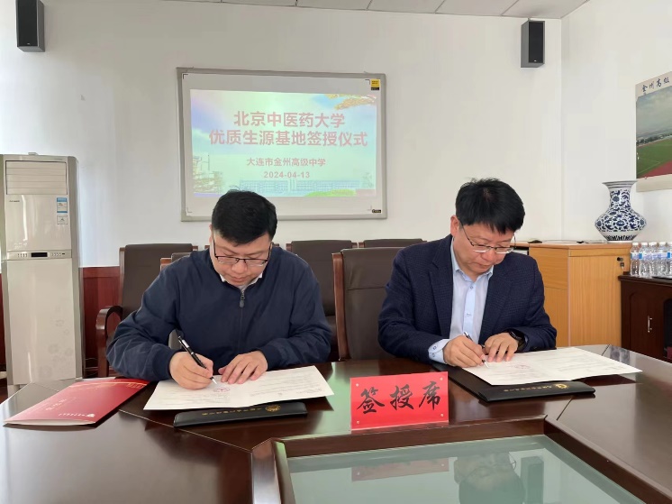 2026美加墨世界杯官网