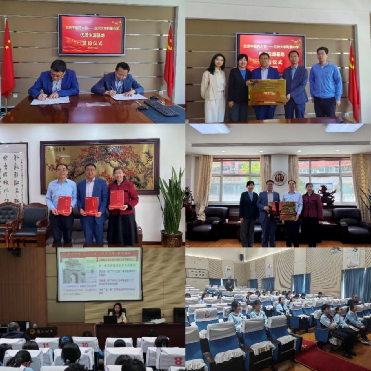 2026美加墨世界杯官网