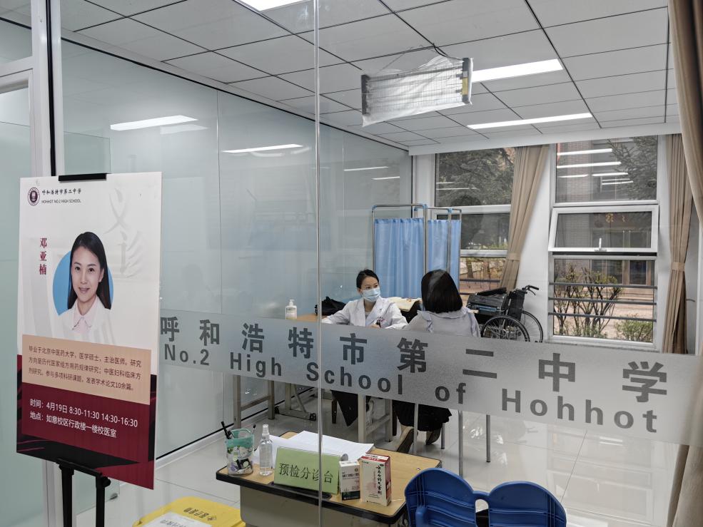 2026美加墨世界杯官网