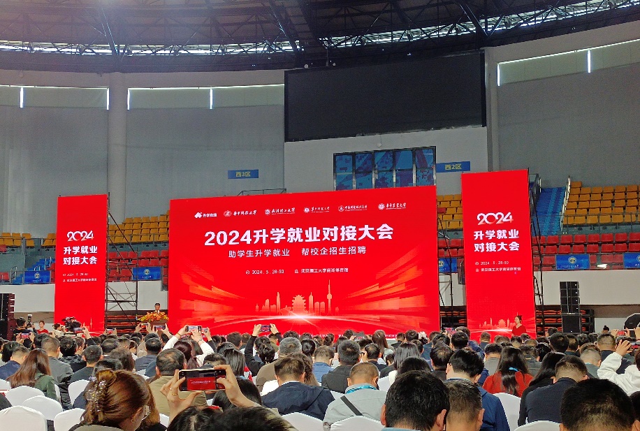 2026美加墨世界杯官网