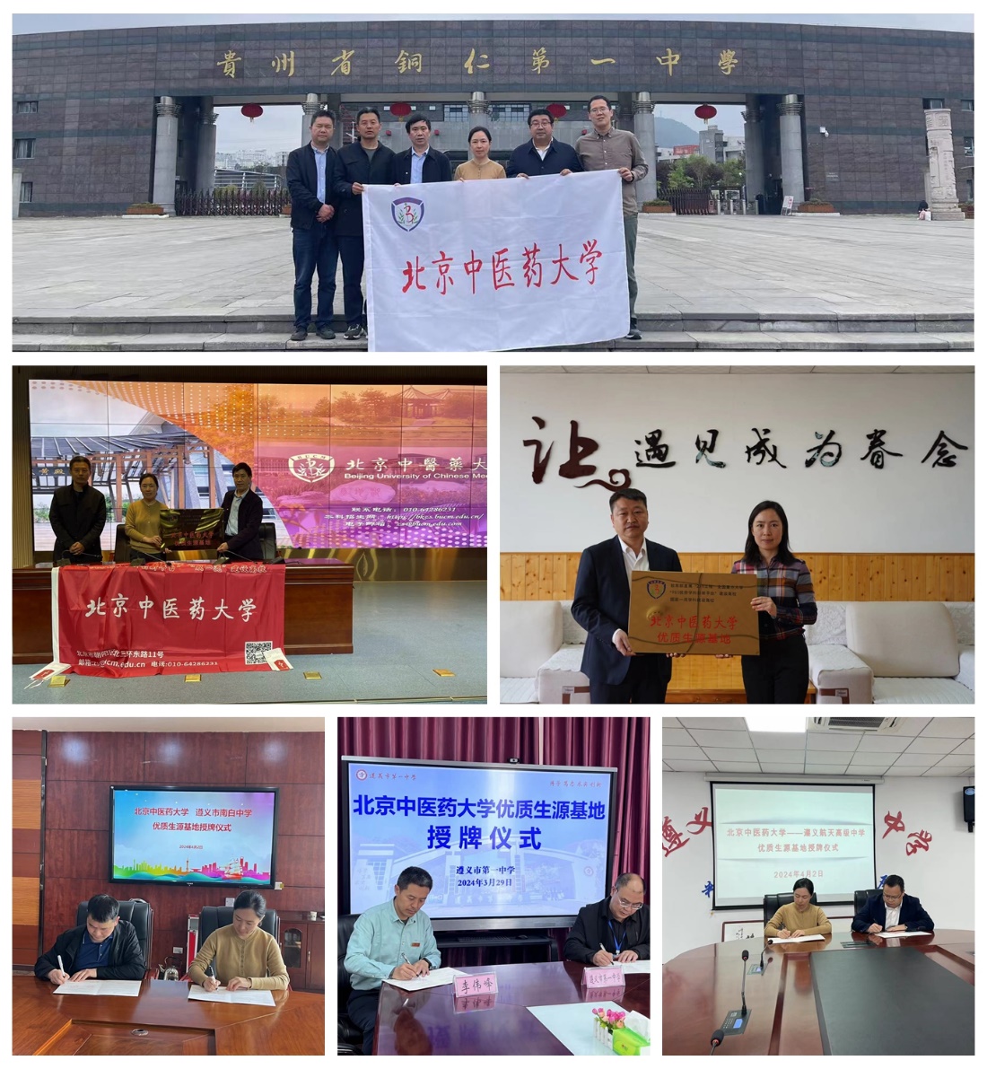 2026美加墨世界杯官网