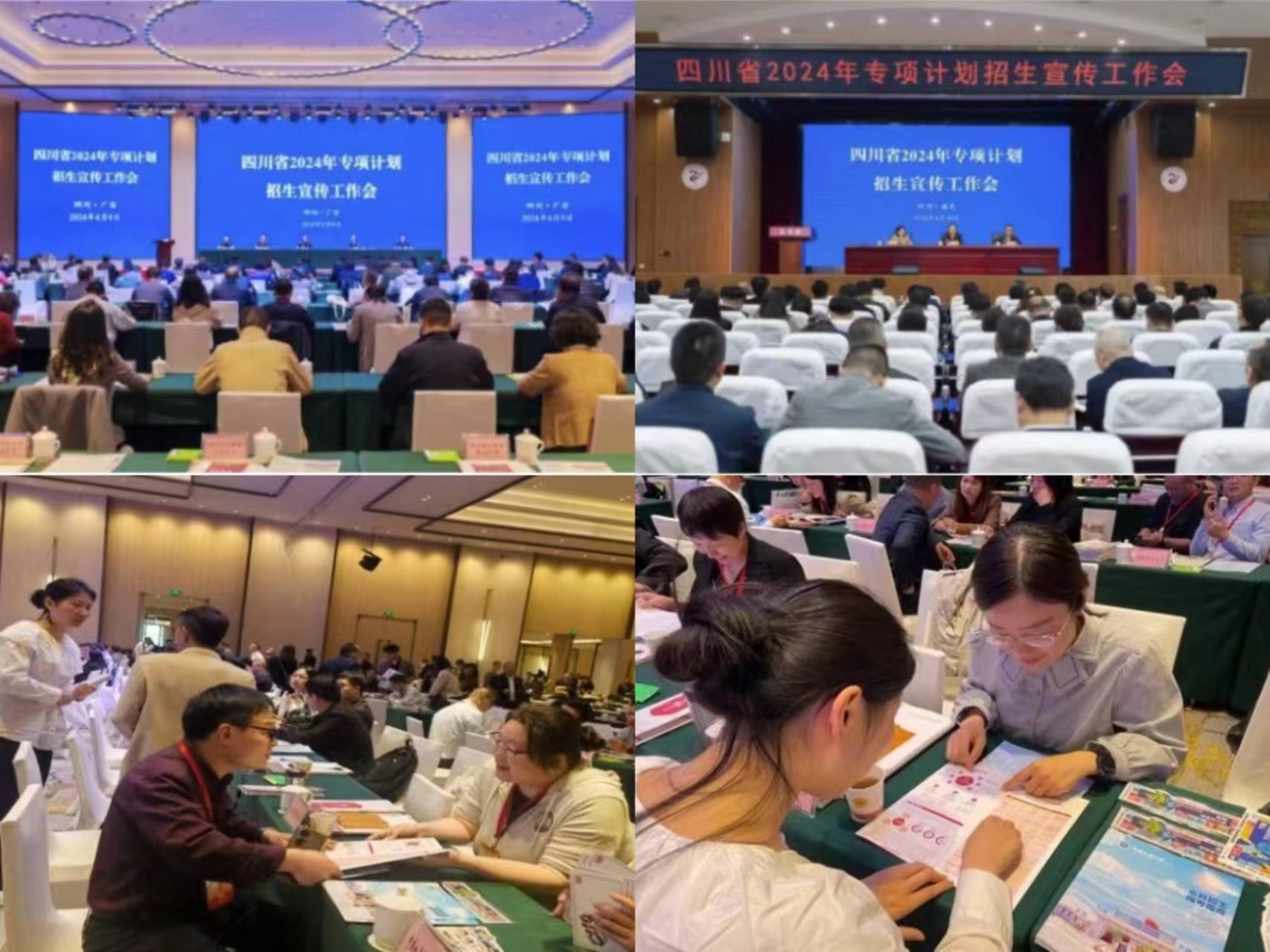 2026美加墨世界杯官网