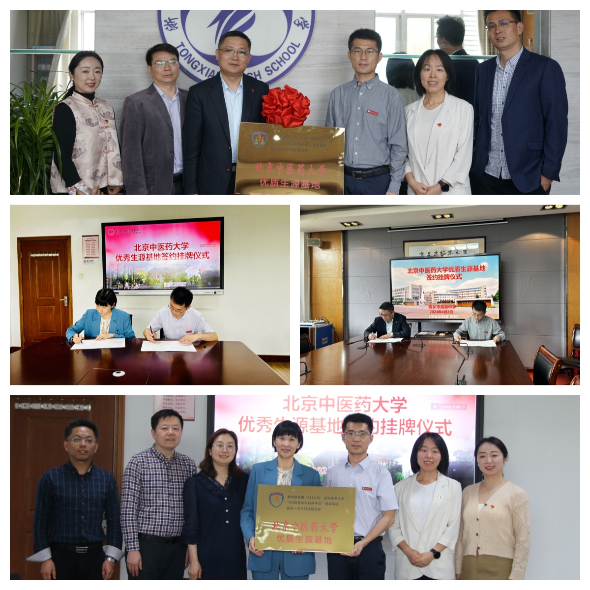 2026美加墨世界杯官网