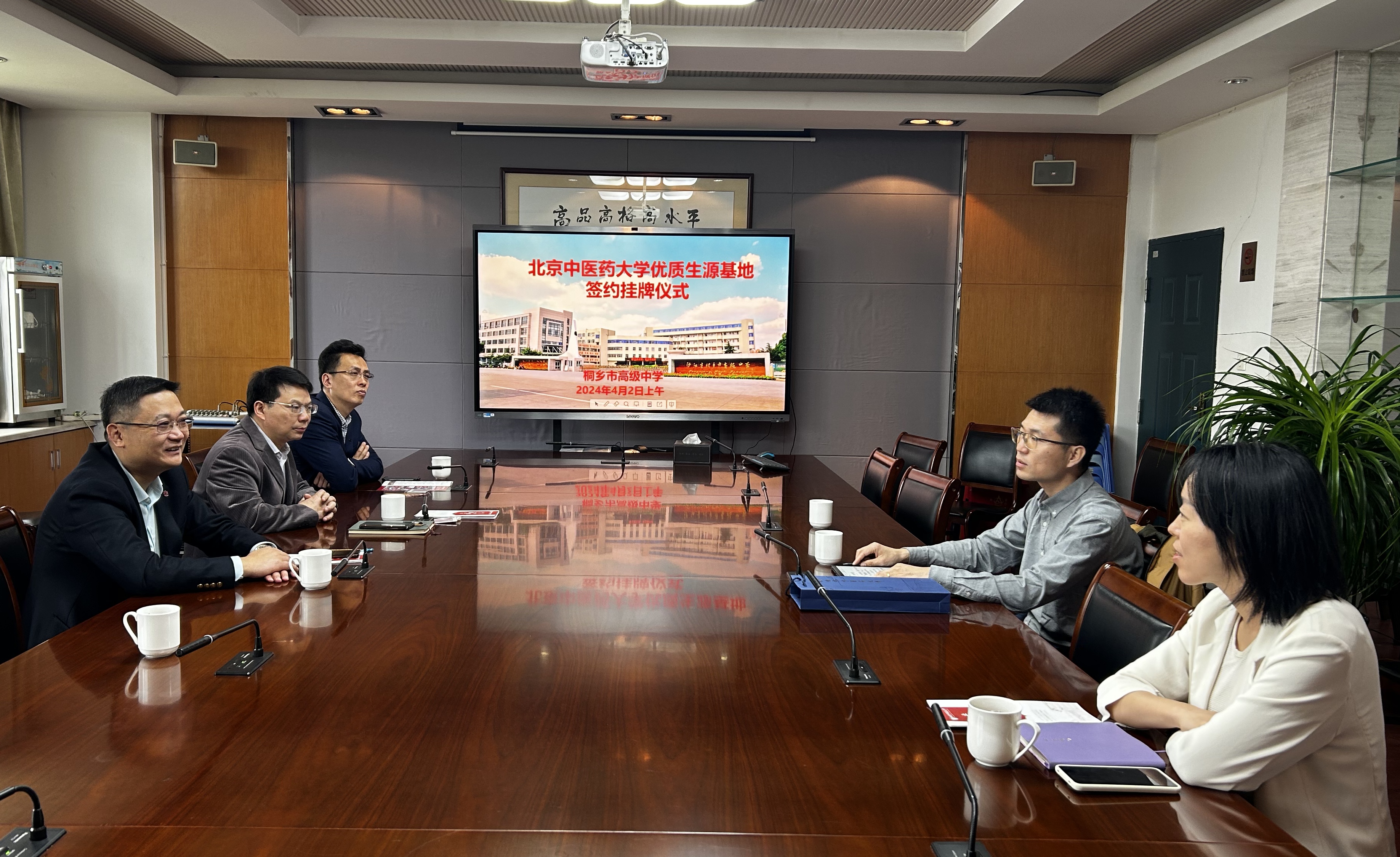 2026美加墨世界杯官网