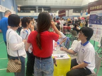 2026美加墨世界杯官网